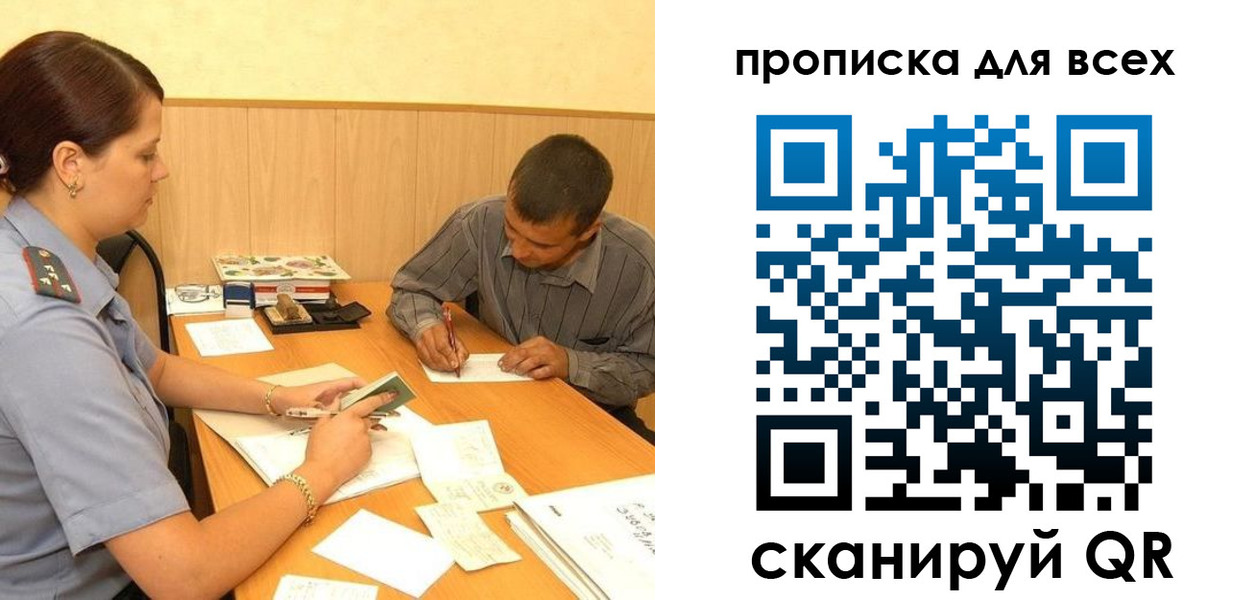 пропишу в квартире в Лебедяни