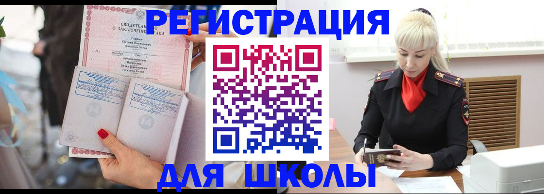 форма 3 в Лебедяни